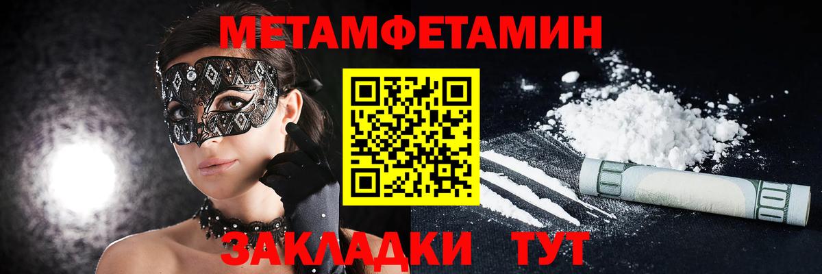 Amphetamine 97% Октябрьский