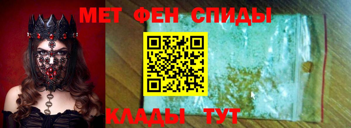 Amphetamine  Амфетамин Розовый  Вход с VPN  Октябрьский 