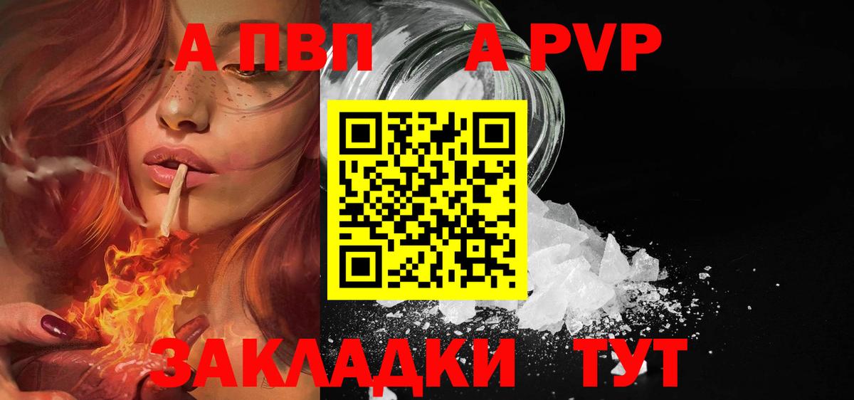 APVP СК КРИС  Альфа ПВП VHQ  Вход с VPN  Октябрьский 