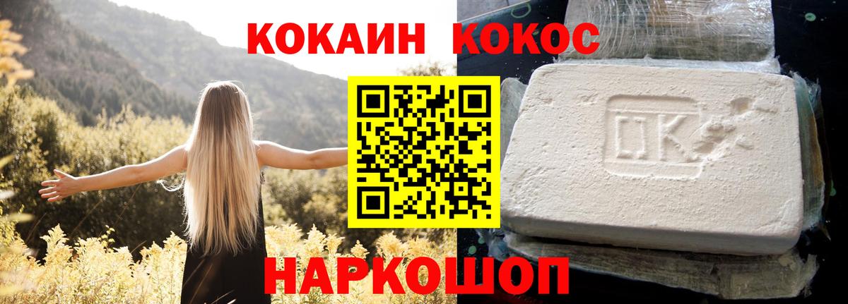 КОКАИН Колумбийский Октябрьский