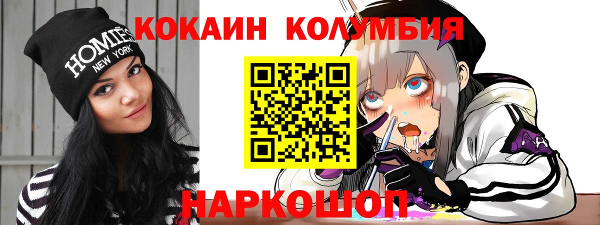 COCAIN VHQ  Октябрьский  COCAIN Эквадор 