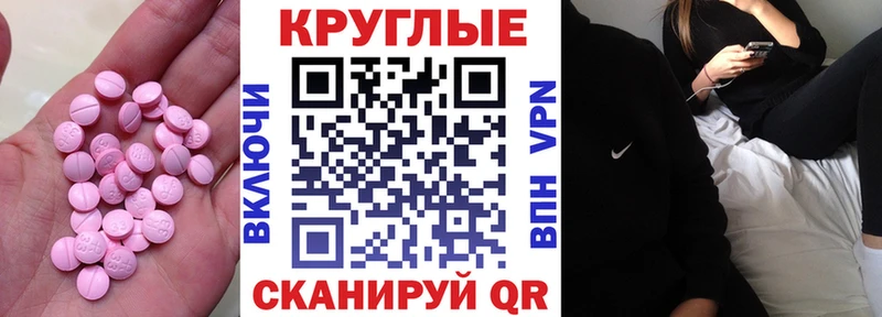 купить  цена  Октябрьский  Ecstasy Punisher 