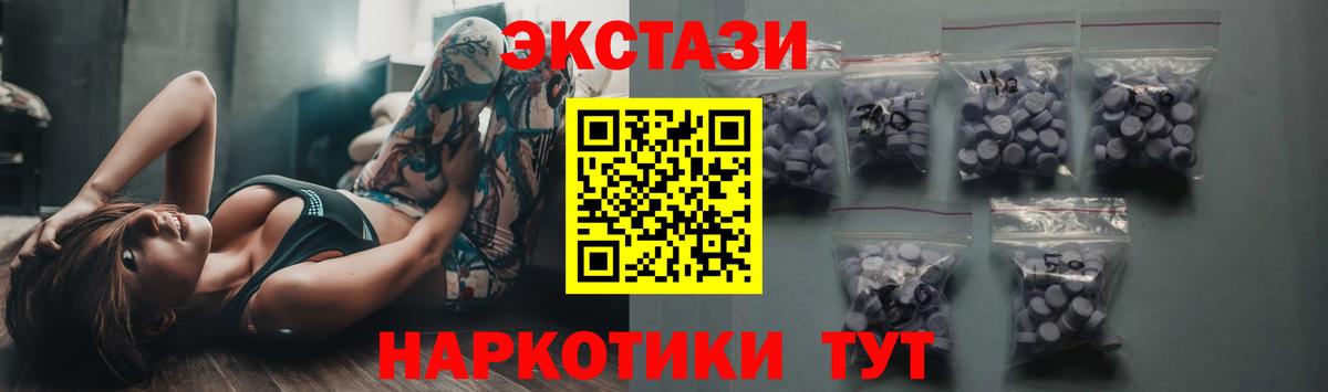 Экстази DUBAI Октябрьский