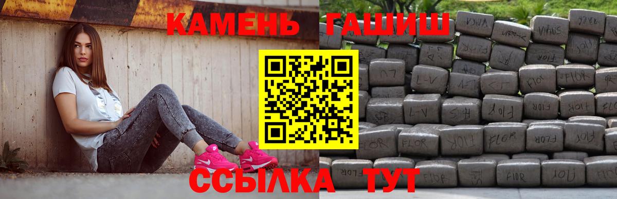 ГАШ Premium Октябрьский