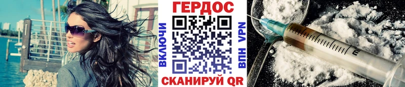 ГЕРОИН хмурый  MEGA как зайти  Октябрьский  наркотики 