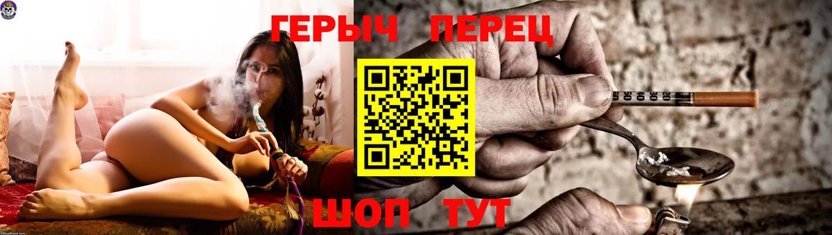 Героин  Октябрьский  ГЕРОИН герыч 