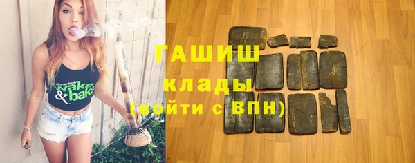 гашишное масло Лихославль