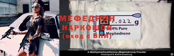 меф Няндома