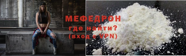 mdpv Лиски