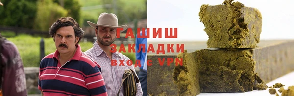 мефедрон Липки