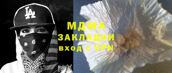 гашишное масло Лихославль