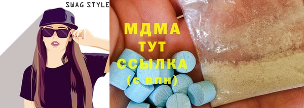 молекула духа Лабытнанги