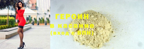 молекула духа Лабытнанги