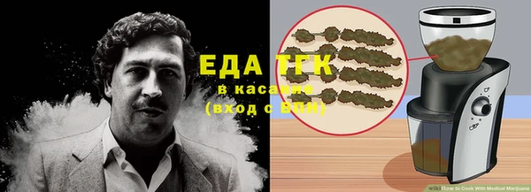 стаф Лагань