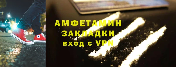 мефедрон Липки