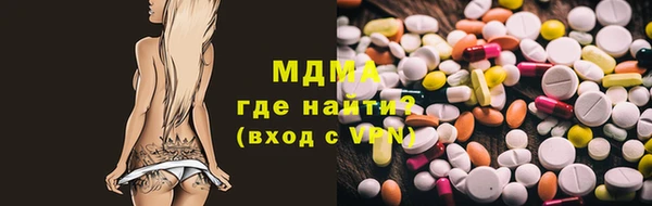 гашишное масло Лихославль
