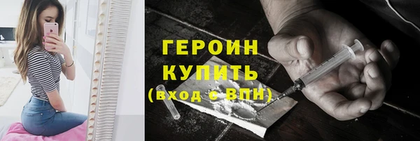 гашишное масло Лихославль