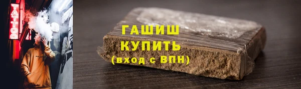 гашишное масло Лихославль