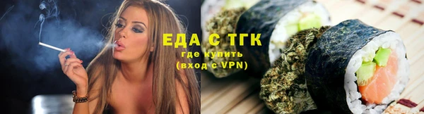 мефедрон Липки