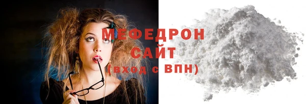 мяу мяу мука Снежинск