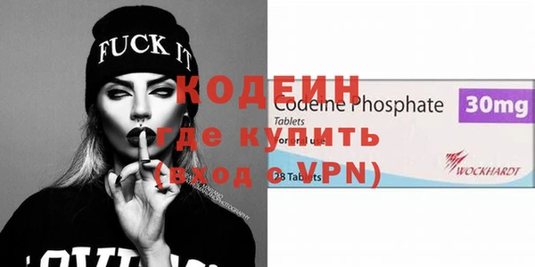 мефедрон Липки
