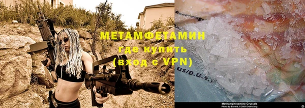 мяу мяу мука Снежинск