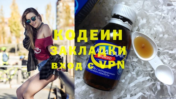 стаф Лагань