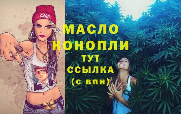 гашишное масло Лихославль