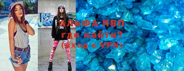 гашишное масло Лихославль