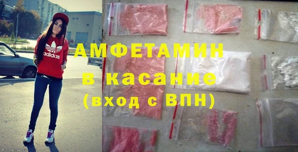 молекула духа Лабытнанги