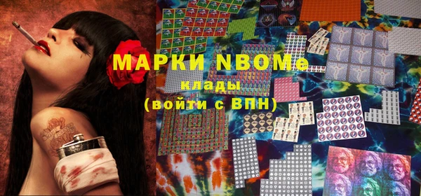 мефедрон Липки
