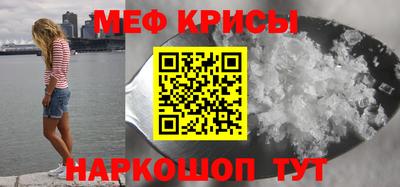 кокаин перу Краснодар