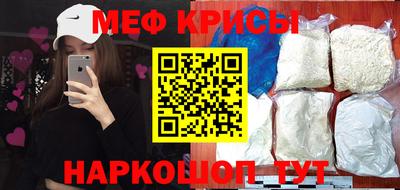 метамфетамин Краснокаменск