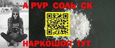 метамфетамин Краснокаменск