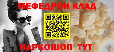 кокаин перу Краснодар