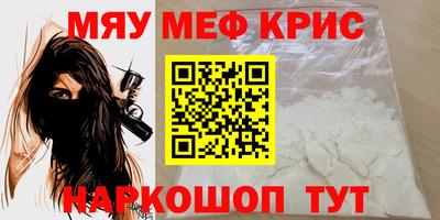 прущие грибы Волжск