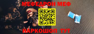 шишки Волжский