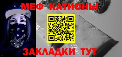 кокаин перу Краснодар