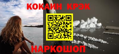 шишки Волжский