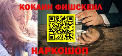 шишки Волжский