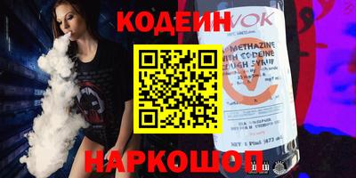 кокаин перу Краснодар