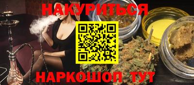 метамфетамин Краснокаменск