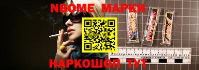 шишки Волжский