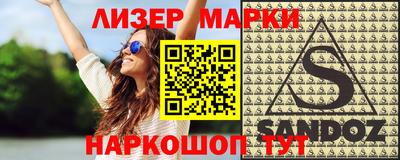 кокаин перу Краснодар