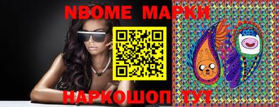 шишки Волжский