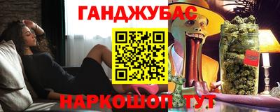 метамфетамин Краснокаменск