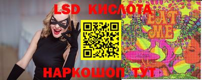 героин Волгодонск