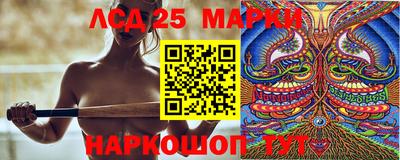 прущие грибы Волжск