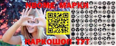 прущие грибы Волжск