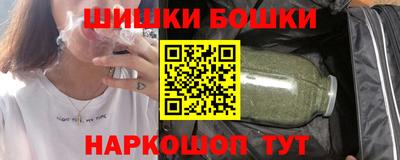 шишки Волжский